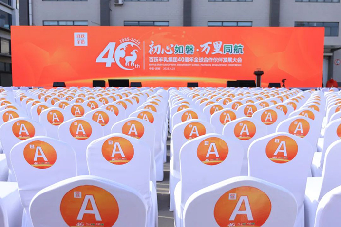 2025Ŀ2fS鼯F40ȫl(f)չAMe
