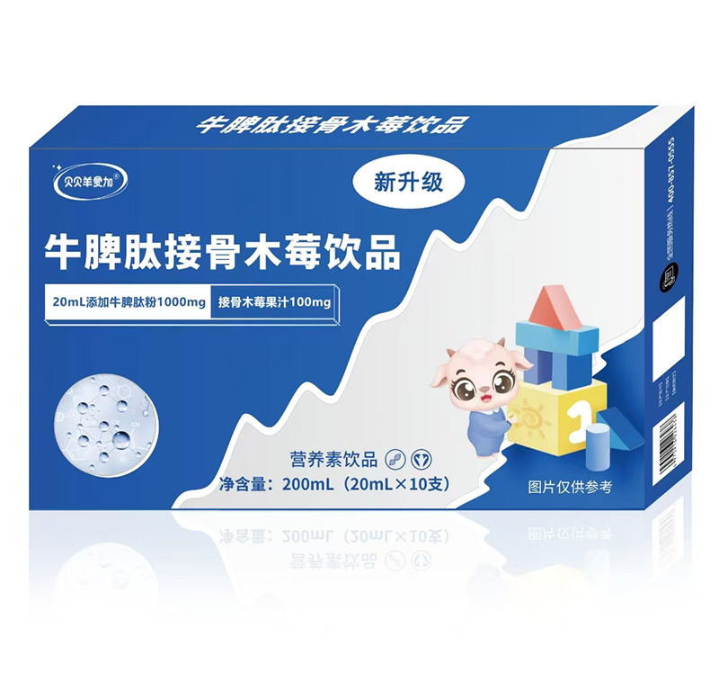 貝貝羊愛加牛脾肽接骨木莓飲品.jpg
