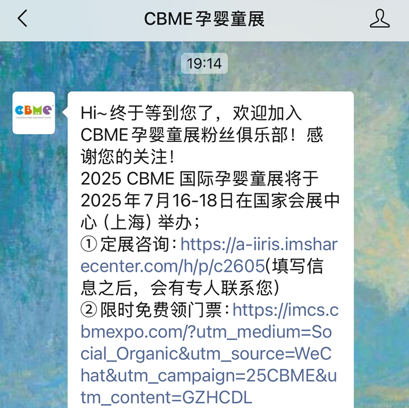 2025 CBMEMI(lng)TƱI(lng)02.png