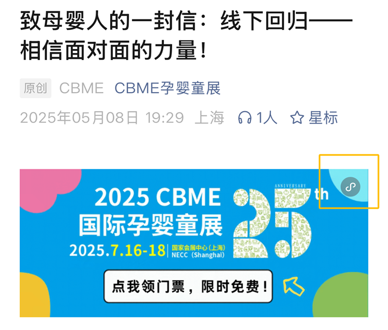 2025 CBMEMI(lng)TƱI(lng)04.png