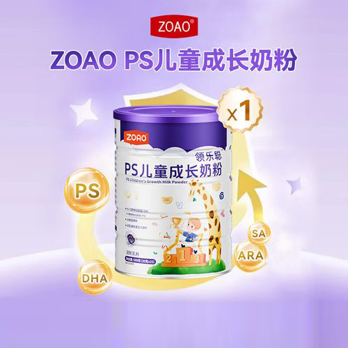 ZOAOIPSͯL̷.jpg