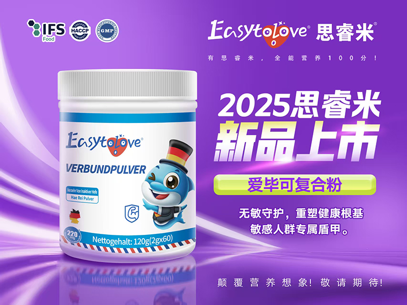 ˼2025(gu)ƷԪI(yng)B(yng)o(h)_(ki)ƪ