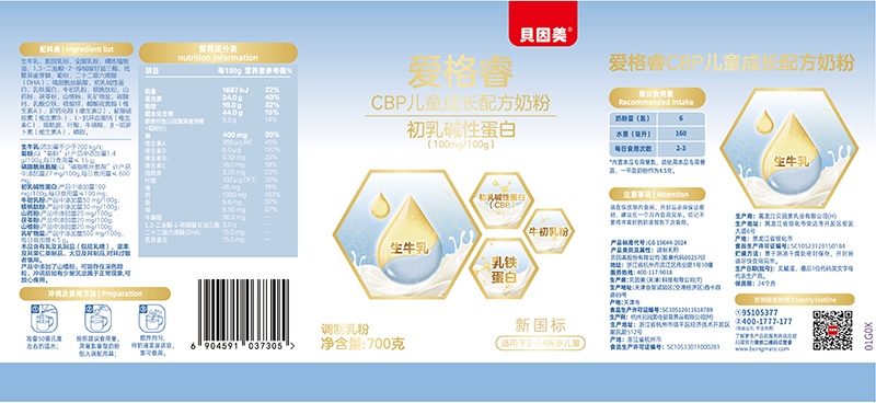  ؐ۸CBPͯL(zhng)䷽̷01