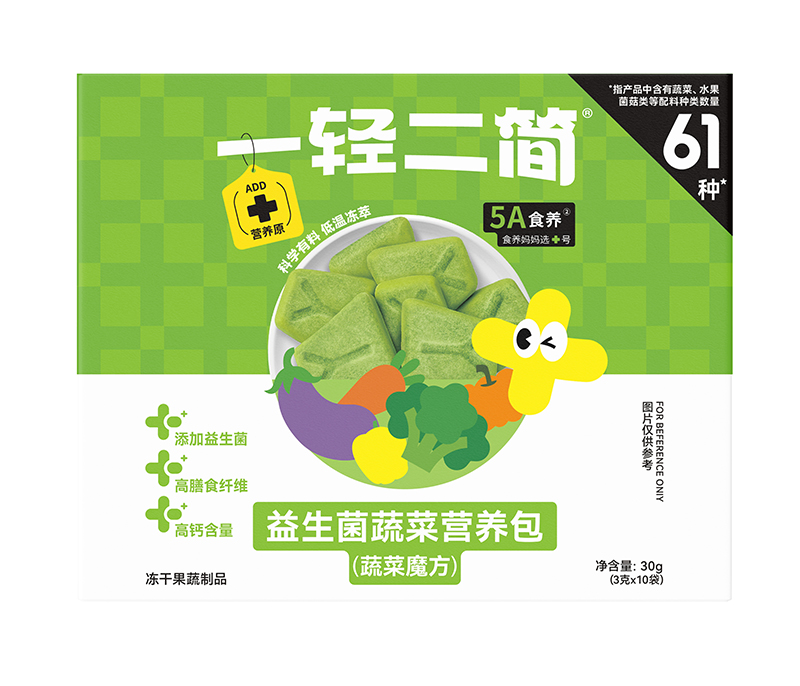 一輕二簡益生菌蔬菜營養(yǎng)包(蔬菜魔方)01