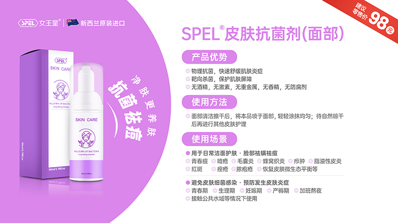 SPEL®Ƥw沿.jpg