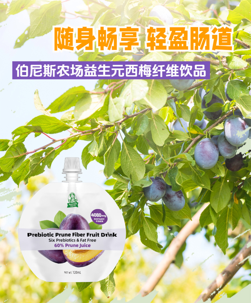 Bonnies Farm˹r(nng)Ԫ÷wSƷ.jpg