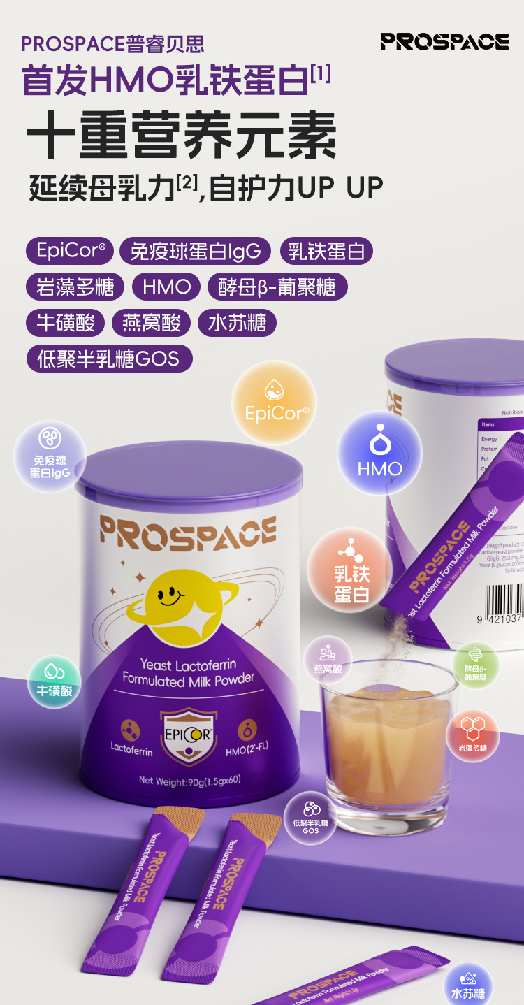 prospaceؐ˼HMOF{(dio).jpg