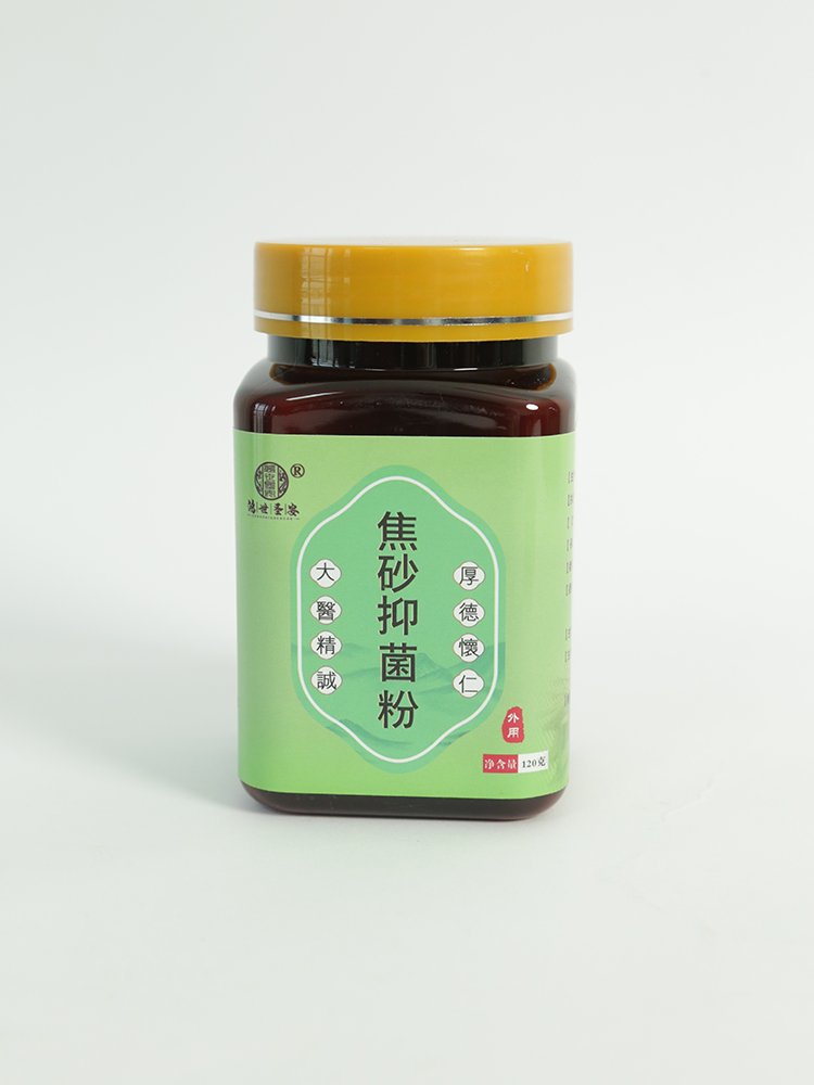 鴻世圣安焦砂抑菌粉.jpg 鴻世圣安焦砂抑菌粉.jpg