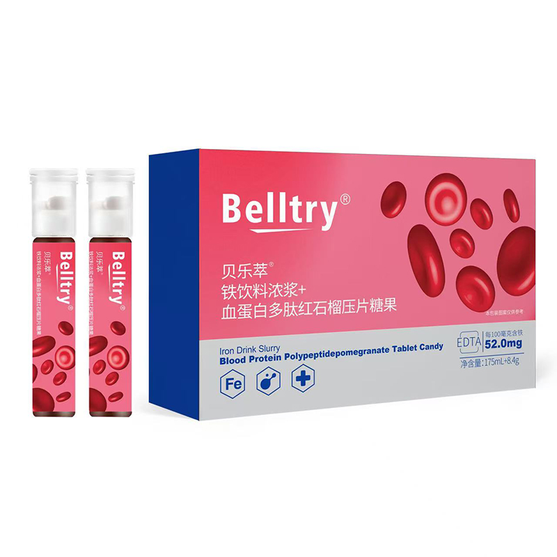 貝樂(lè)萃鐵飲料濃漿+血蛋白多肽紅石榴壓片糖果.jpg 貝樂(lè)萃鐵飲料濃漿+血蛋白多肽紅石榴壓片糖果.jpg
