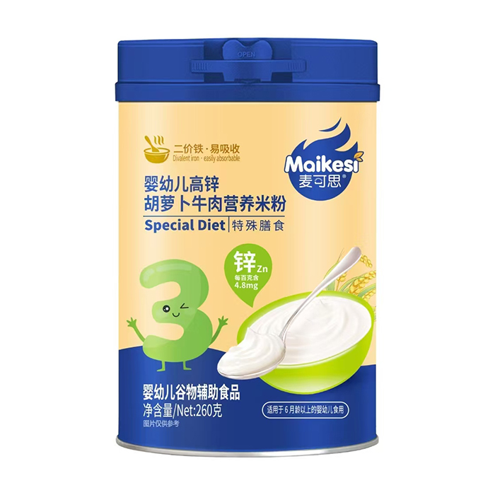 麥克思嬰幼兒高鋅胡蘿卜牛肉營(yíng)養(yǎng)米粉.jpg 麥克思嬰幼兒高鋅胡蘿卜牛肉營(yíng)養(yǎng)米粉.jpg