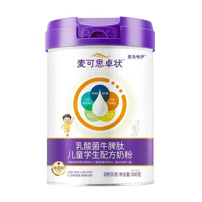 麥洛唯伊麥可思卓狀乳酸菌牛脾肽兒童學生配方奶粉.jpg 麥洛唯伊麥可思卓狀乳酸菌牛脾肽兒童學生配方奶粉.jpg