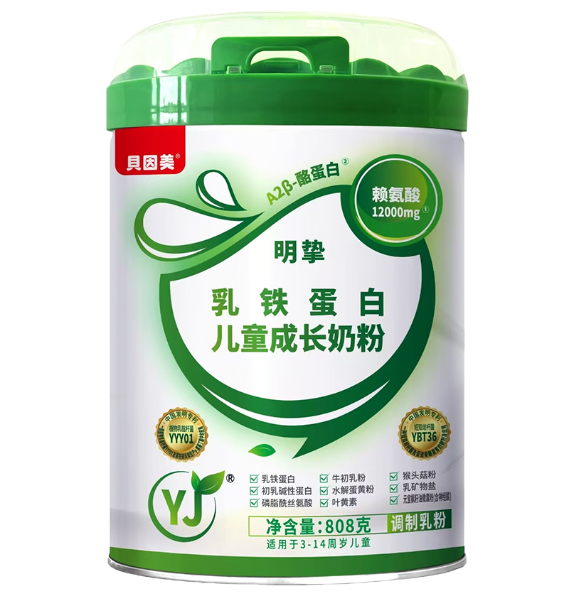 貝因美明摯乳鐵蛋白兒童成長奶粉.jpg 貝因美明摯乳鐵蛋白兒童成長奶粉.jpg