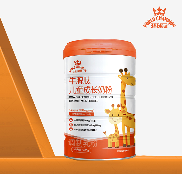 環(huán)球冠牛脾肽兒童成長奶粉.jpg 環(huán)球冠牛脾肽兒童成長奶粉.jpg
