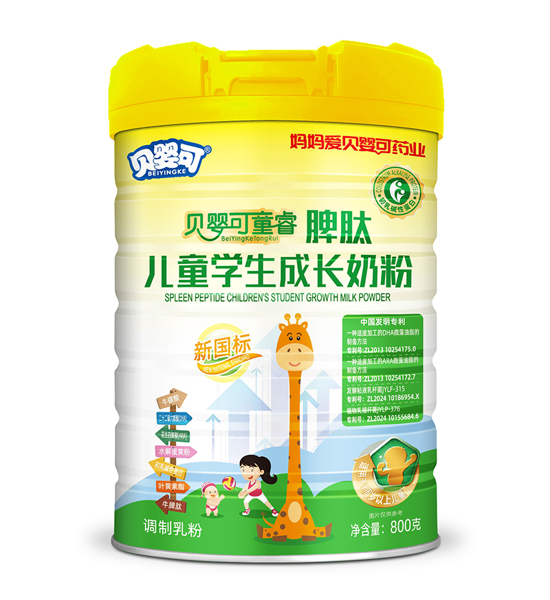 貝嬰可童睿脾肽兒童學(xué)生成長(zhǎng)奶粉.jpg 貝嬰可童睿脾肽兒童學(xué)生成長(zhǎng)奶粉.jpg