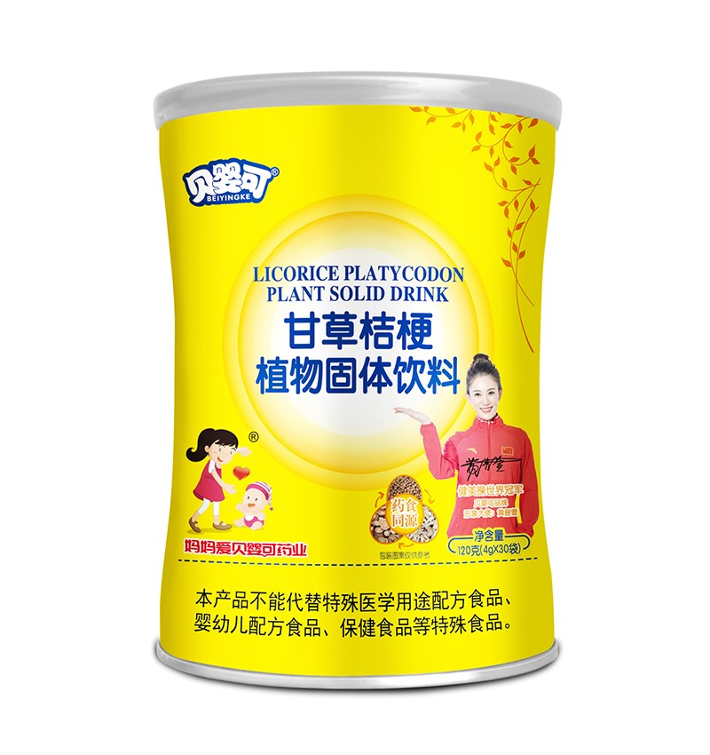 貝嬰可甘草桔梗植物固體飲料