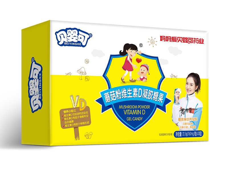 貝嬰可蘑菇粉維生素D凝膠糖果-橫