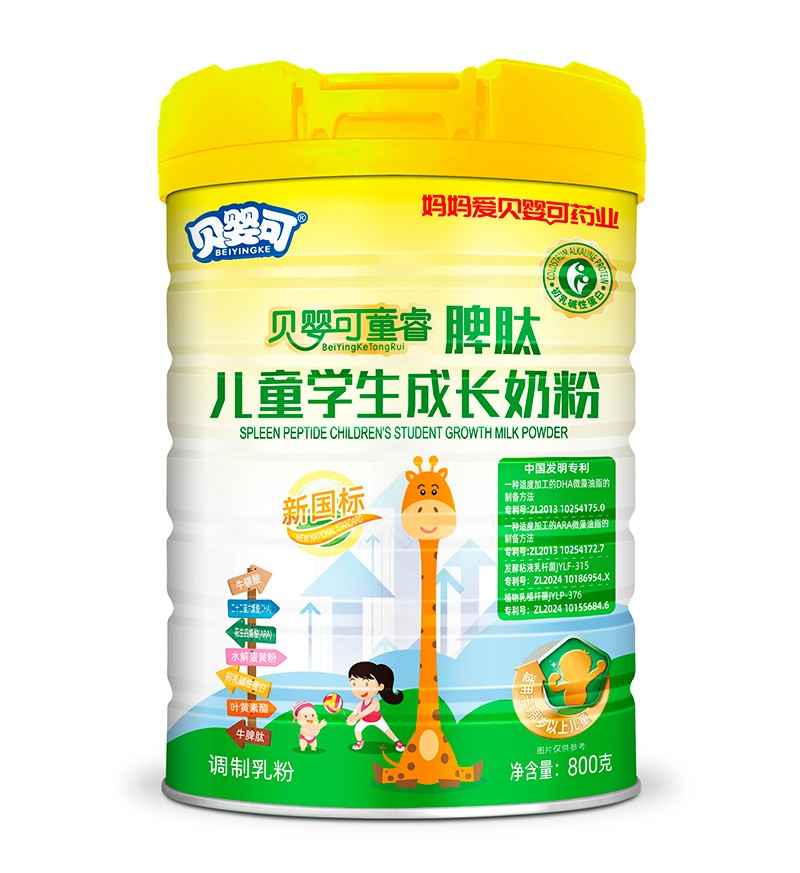 貝嬰可童睿脾肽兒童學(xué)生成長(zhǎng)奶粉