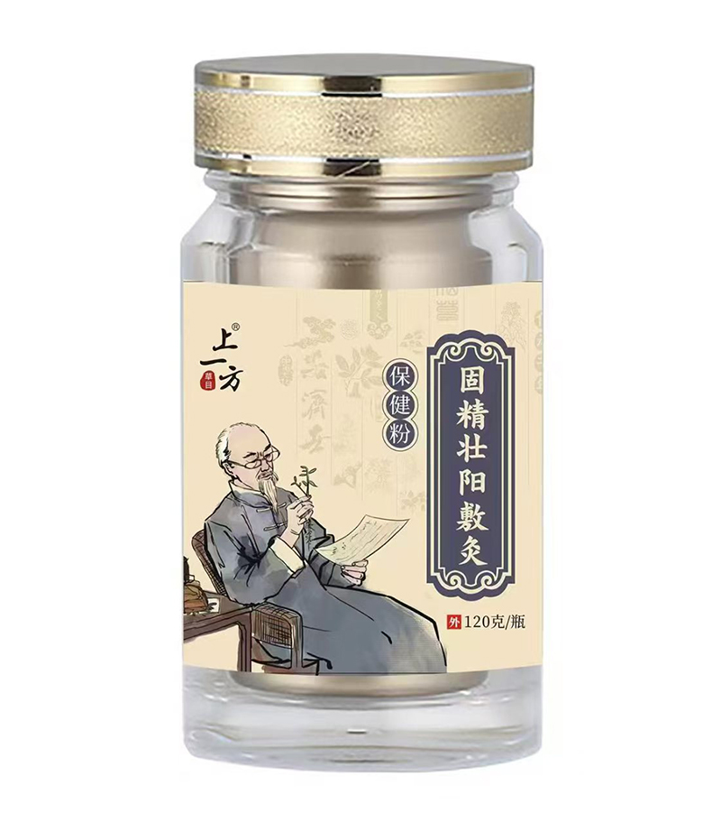 上一方固精壯陽敷灸保健粉.jpg 上一方固精壯陽敷灸保健粉.jpg