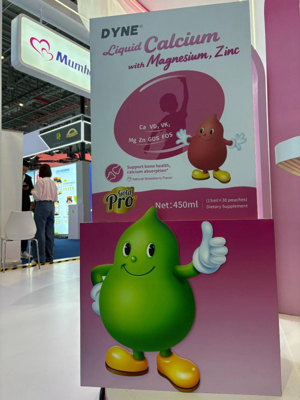 伊可新展位.jpg 伊可新展位.jpg