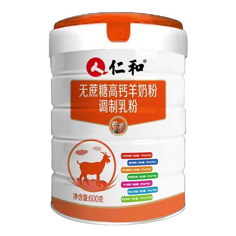 仁和無蔗糖高鈣羊奶粉調(diào)制乳粉.jpg 仁和無蔗糖高鈣羊奶粉調(diào)制乳粉.jpg