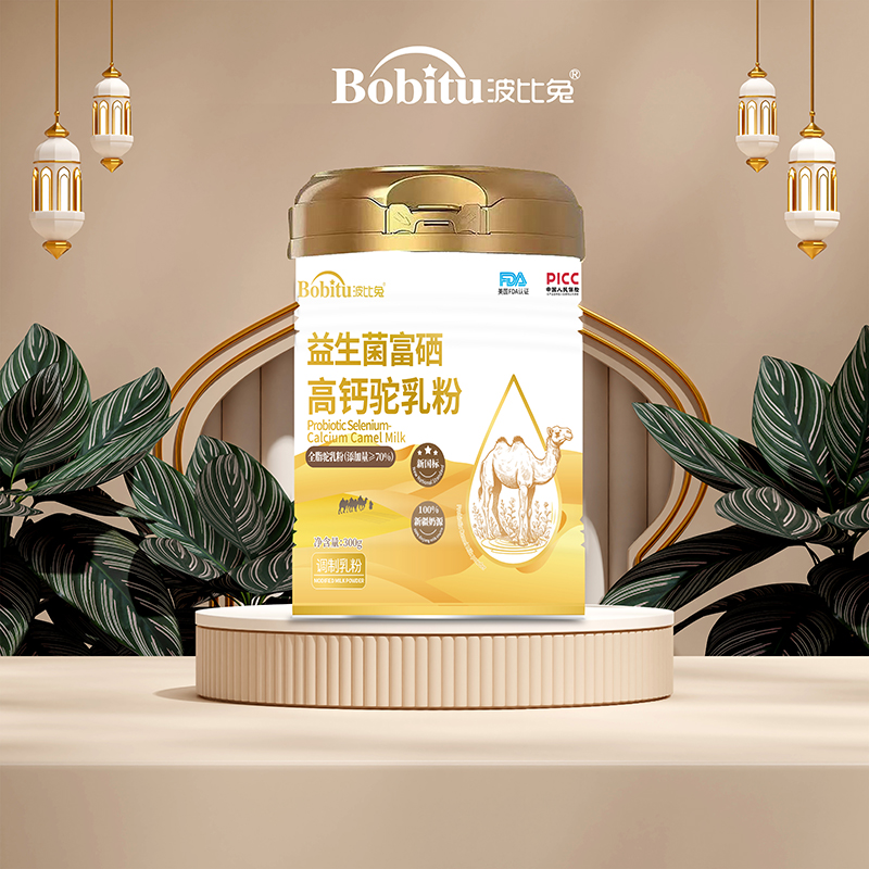 波比兔益生菌富硒高鈣駝乳粉.jpg 波比兔益生菌富硒高鈣駝乳粉.jpg