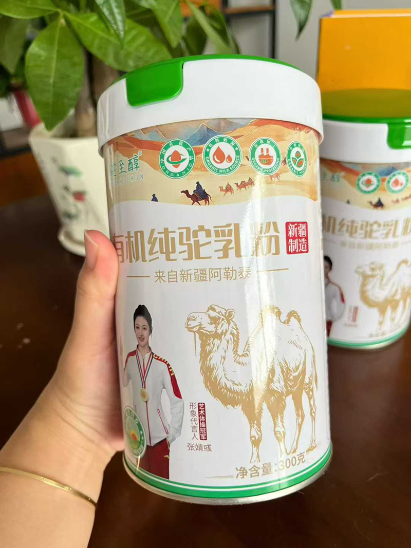 駝至醇有機(jī)純駝乳粉02.jpg 駝至醇有機(jī)純駝乳粉02.jpg