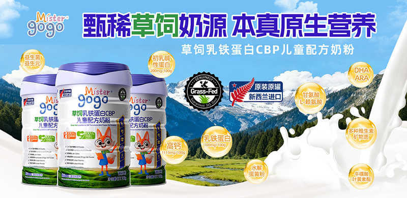 ϡԴӳ Mister gogoͯ䷽̷o(h)L(zhng)I(yng)B(yng)