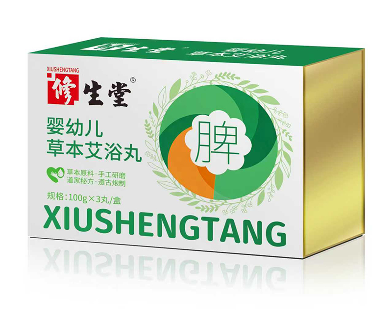 修生堂草本艾浴丸.jpg 修生堂草本艾浴丸.jpg