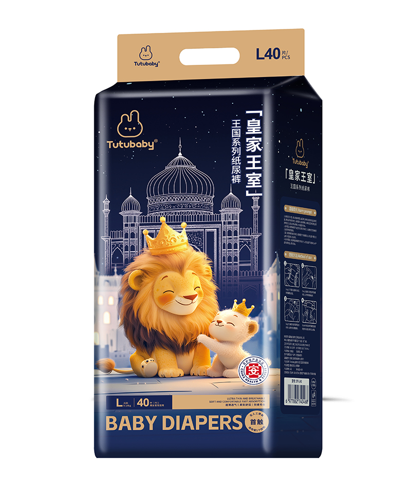 兔小貝皇家王室王國系列紙尿褲L40.jpg 兔小貝皇家王室王國系列紙尿褲L40.jpg