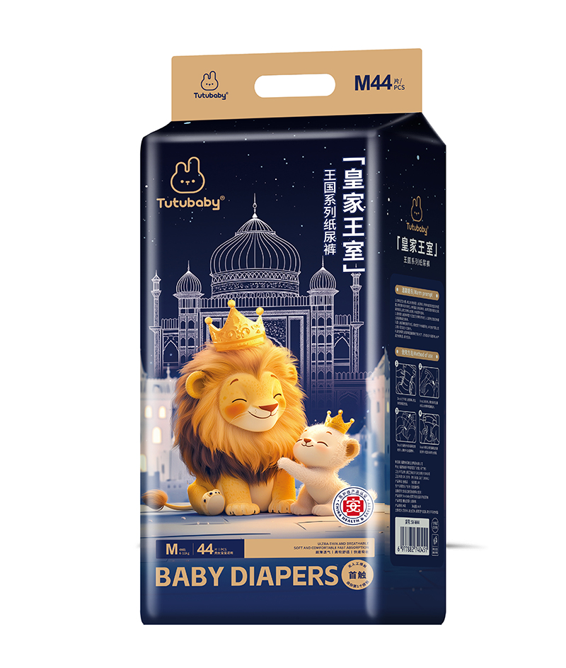 兔小貝皇家王室王國系列紙尿褲M44.jpg 兔小貝皇家王室王國系列紙尿褲M44.jpg