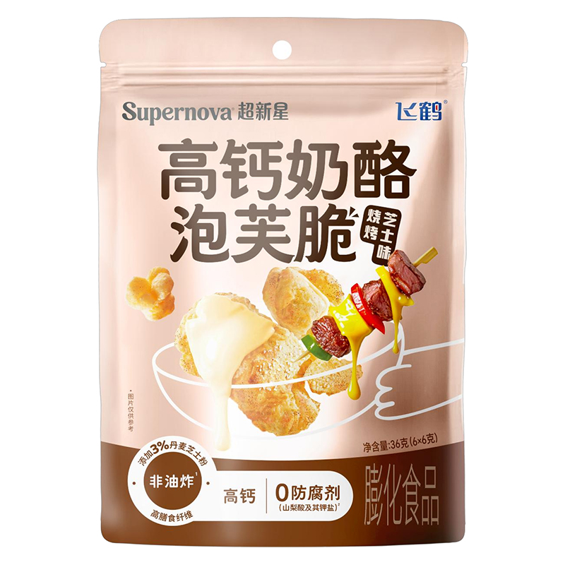 飛鶴高鈣奶酪泡芙脆-燒烤芝士味.jpg 飛鶴高鈣奶酪泡芙脆-燒烤芝士味.jpg