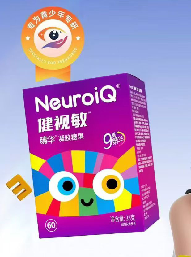 健視敏睛華凝膠糖果.jpg 健視敏睛華凝膠糖果.jpg