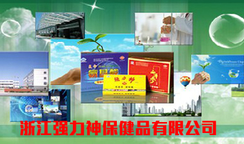 㽭(qing)񱣽Ʒ޹˾