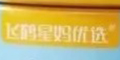 wQǋ(yu)xƷlogo