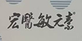 t(y)Ԫlogo