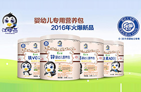 江中燕嬰幼兒營養(yǎng)包