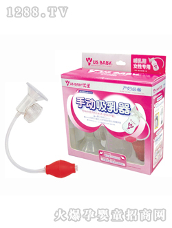 優(yōu)生手動吸乳器+奶瓶