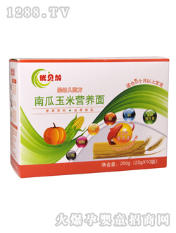 優(yōu)貝加南瓜玉米營(yíng)養(yǎng)面