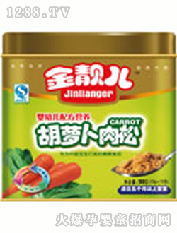金靚兒嬰幼兒配方營(yíng)養(yǎng)胡蘿卜肉松