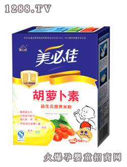 美必佳1段胡蘿卜素營養(yǎng)米粉