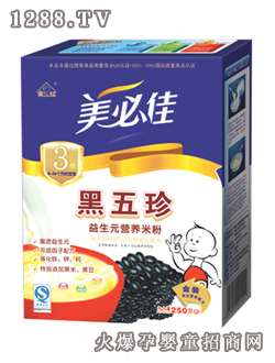 美必佳3段黑五珍營養(yǎng)米粉