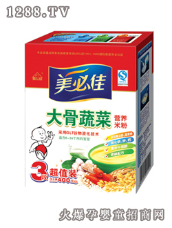 美必佳3段大骨蔬菜營養(yǎng)米粉