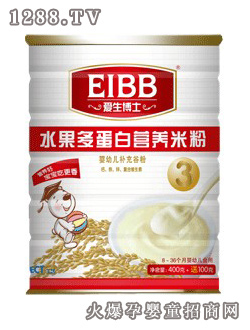 愛生博士暢品水果多蛋白營養(yǎng)米粉