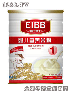 愛生博士暢品嬰兒營養(yǎng)米粉1段