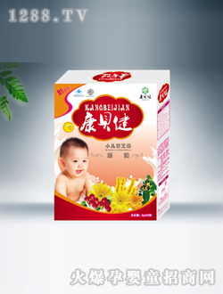 康貝健小兒益生菌顆粒