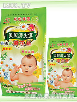 中澳鈣鐵鋅貝貝清火寶