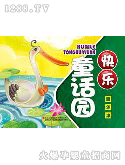 (rn)(yng)옷(l)ͯԒ(hu)@