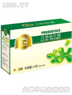伊威兒童益生菌10g