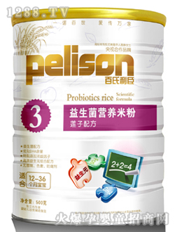 百氏利臣蓮子配方益生菌米粉