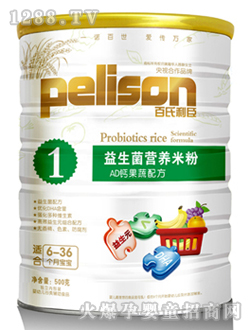 百氏利臣AD鈣果蔬益生菌米粉